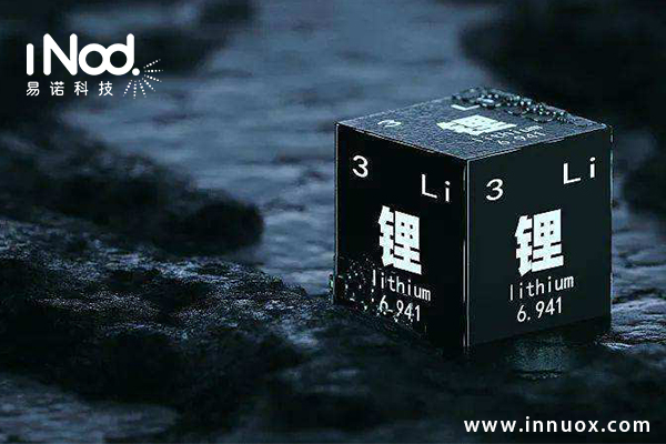 鋰元素含量檢測 鋰元素含量檢測